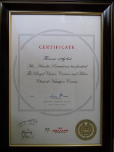 20110909_certification
