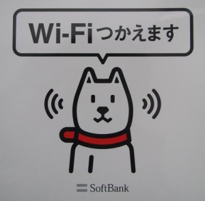 20110927_wi-fi