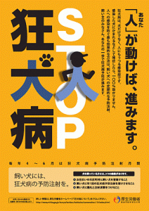 20120402_poster01